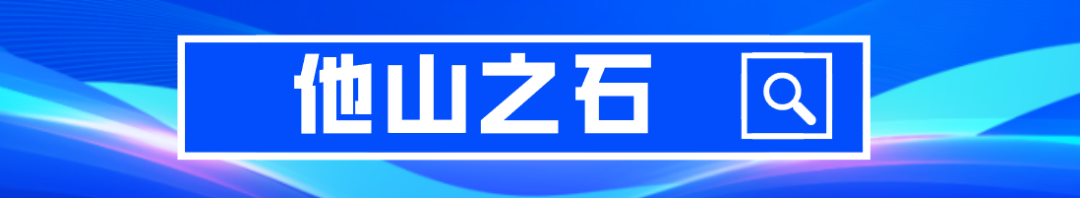 西双版纳先锋