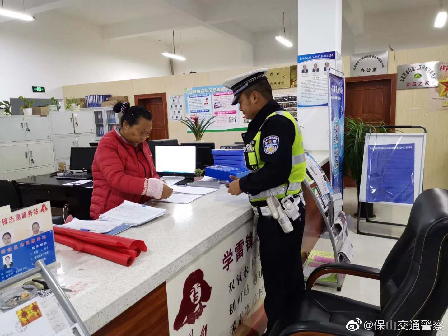 保山交通警察微博