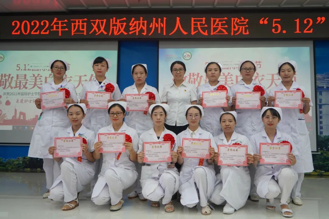 西双版纳傣族自治州人民医院