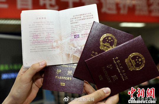 国家移民管理局回应哪些是紧急和必要的跨境出行