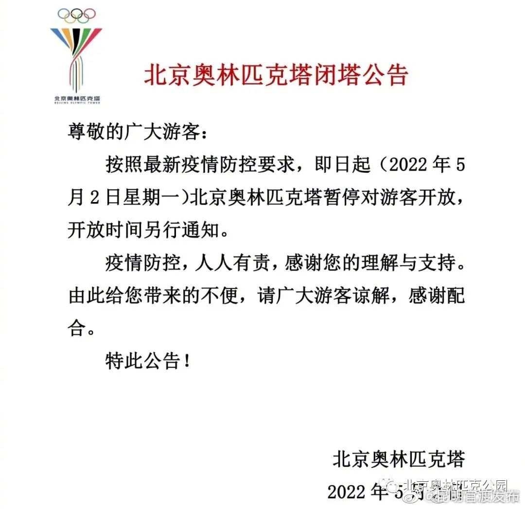 “昆明官渡发布”微博