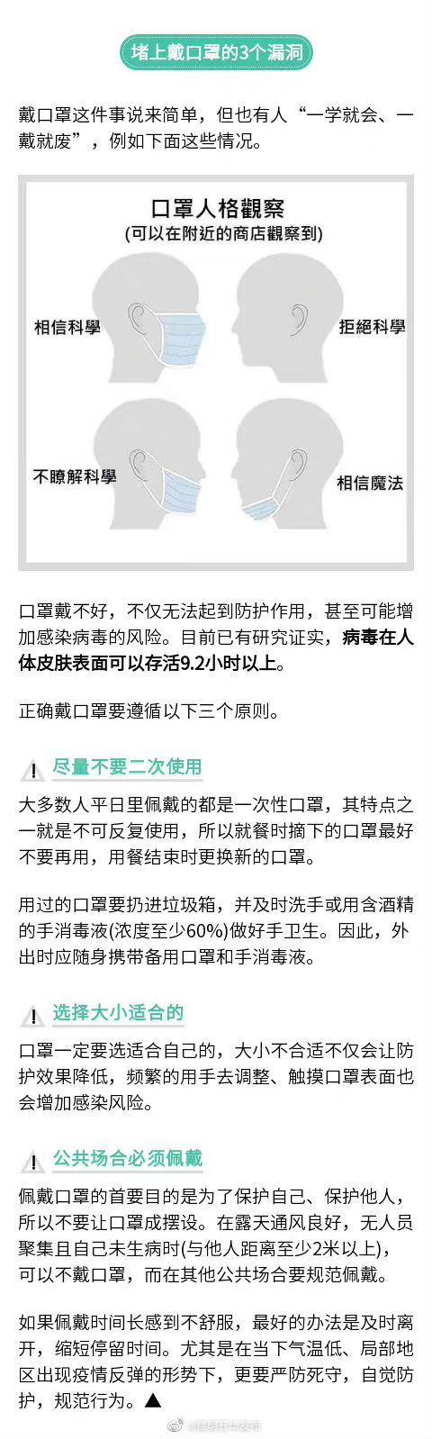 “昆明五华发布”微博