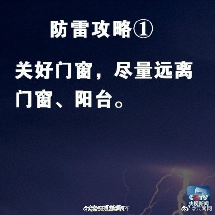 “昆明五华发布”微博