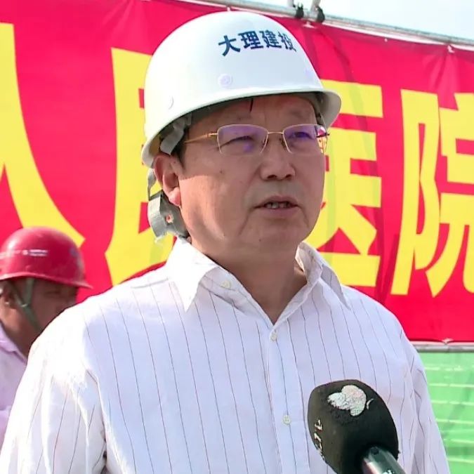 大理电视台