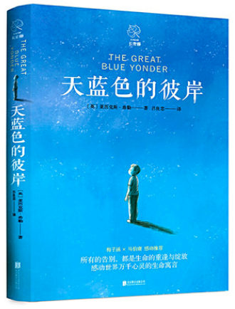 美丽云南微科普