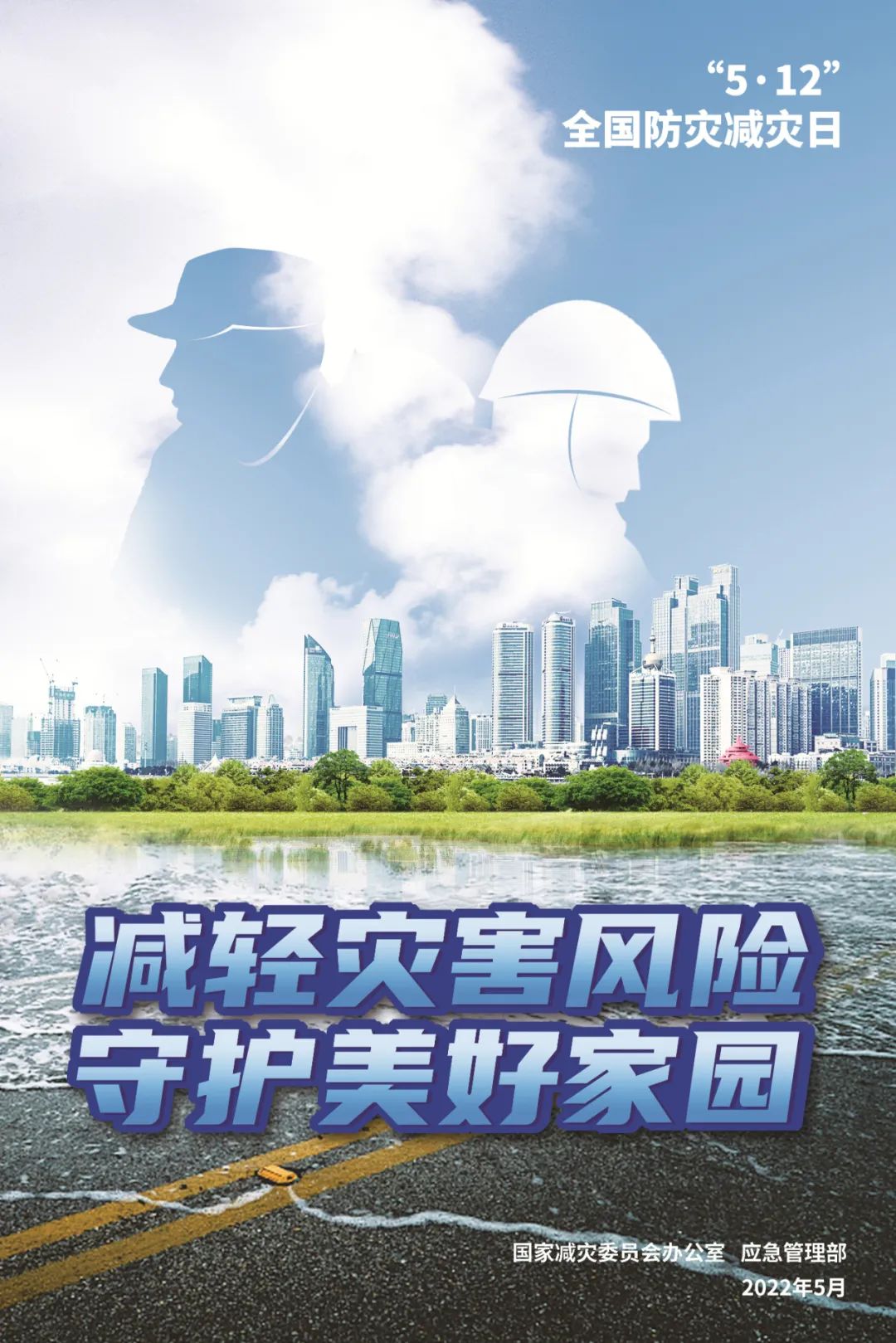 昆明阳宗海风景名胜区(微信)