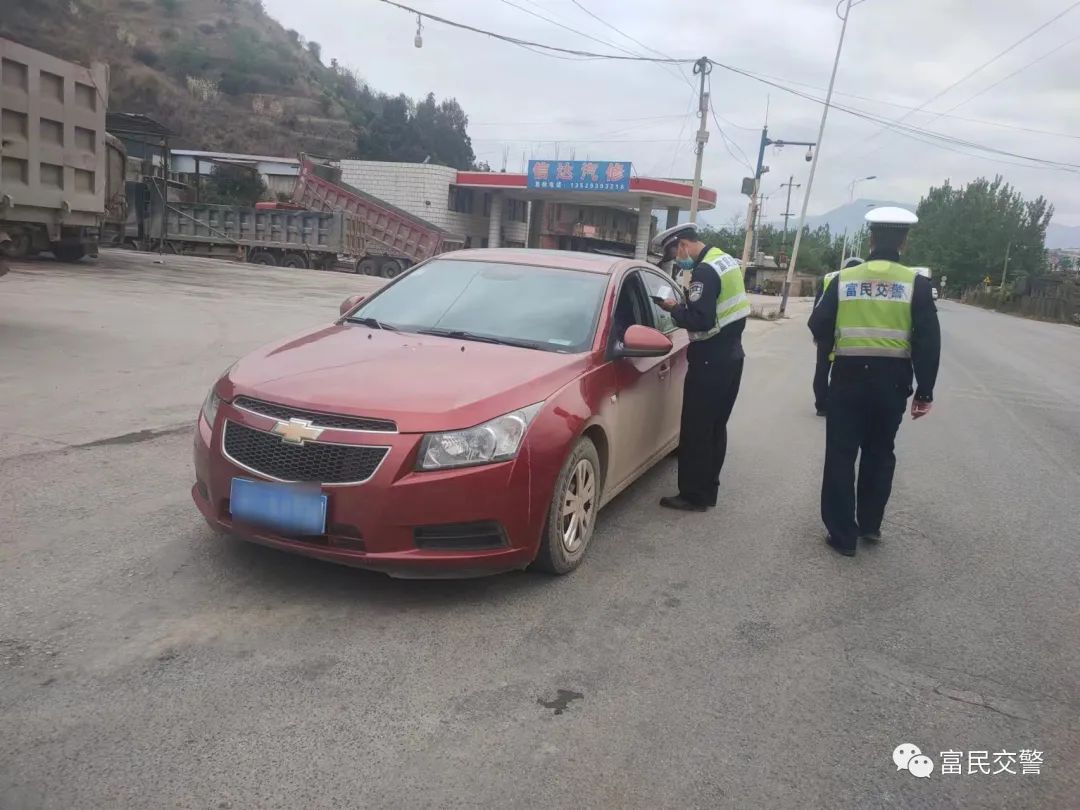 富民交警(微信)