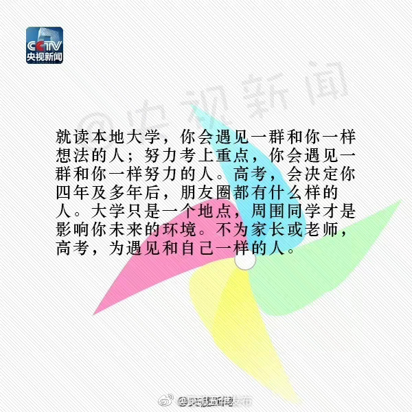 “昆明五华发布”微博