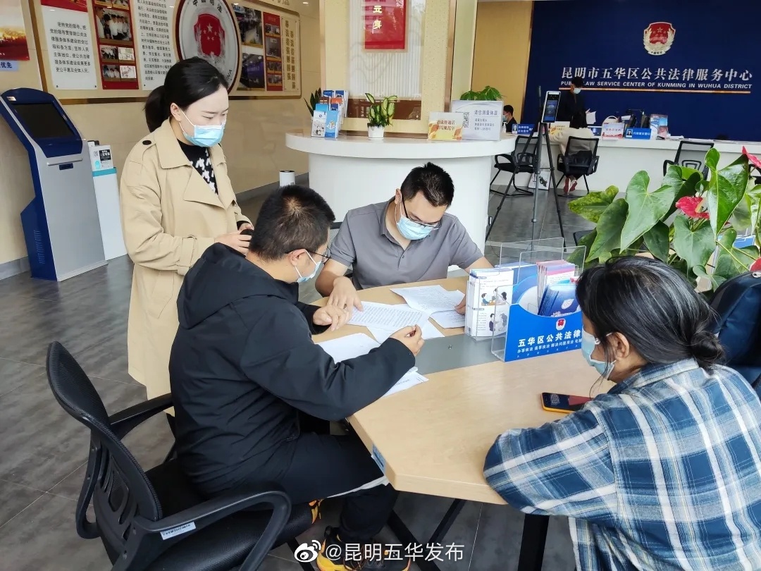 “昆明五华发布”微博