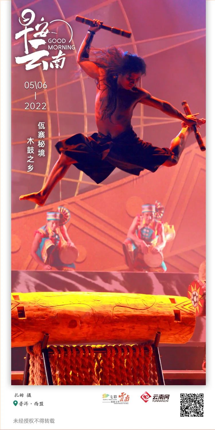 云南省人民政府网