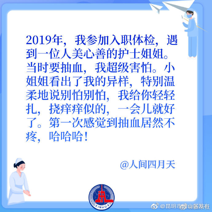 昆明市西山区发布