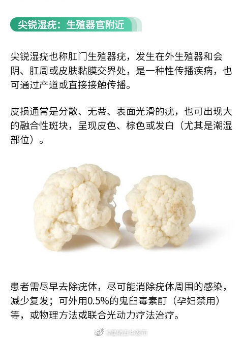 “昆明五华发布”微博