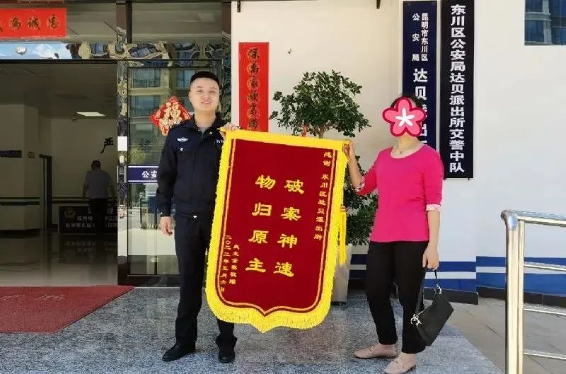 东川发布(微信)