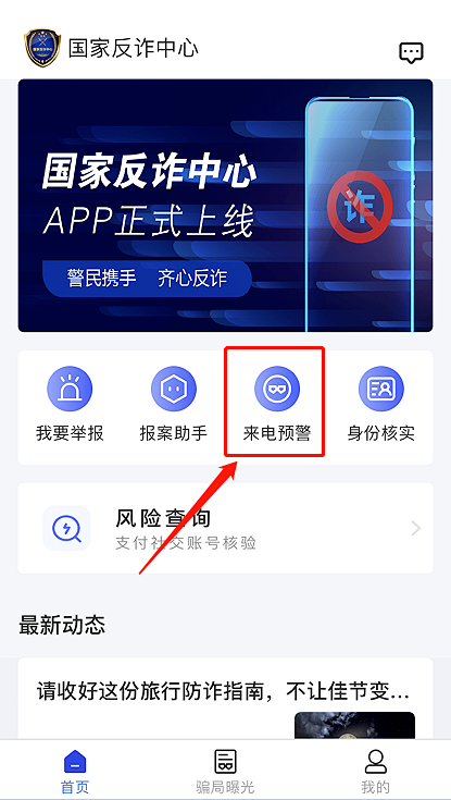 云南政法