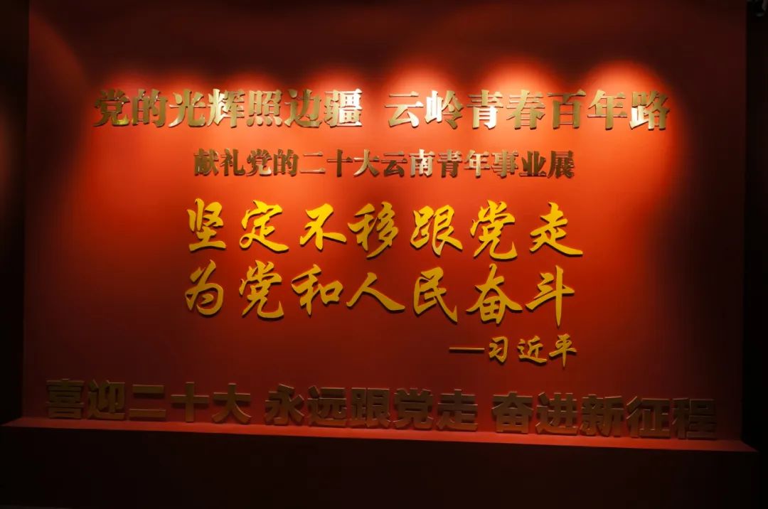 昆明市博物馆