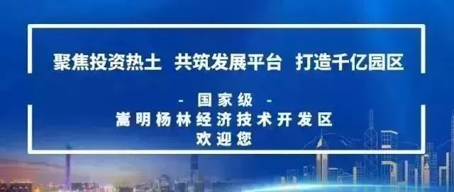 嵩明招商(微信)