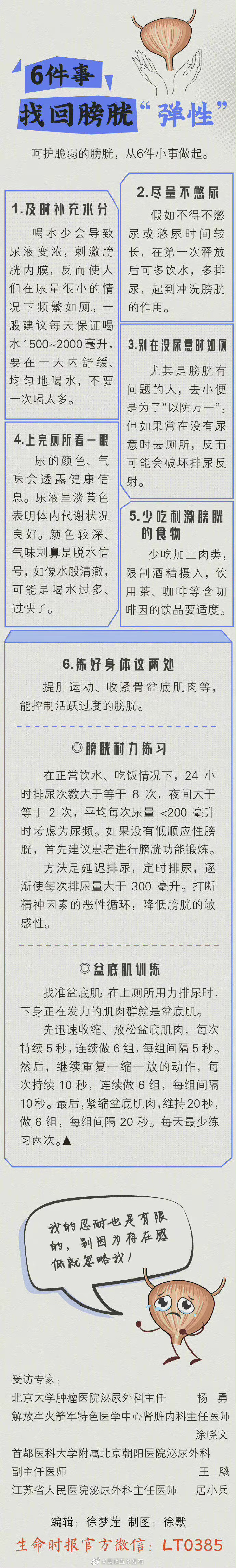 “昆明五华发布”微博