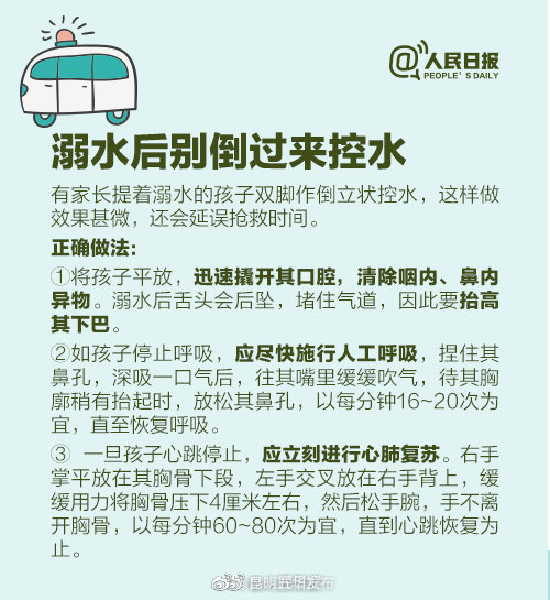 “昆明五华发布”微博