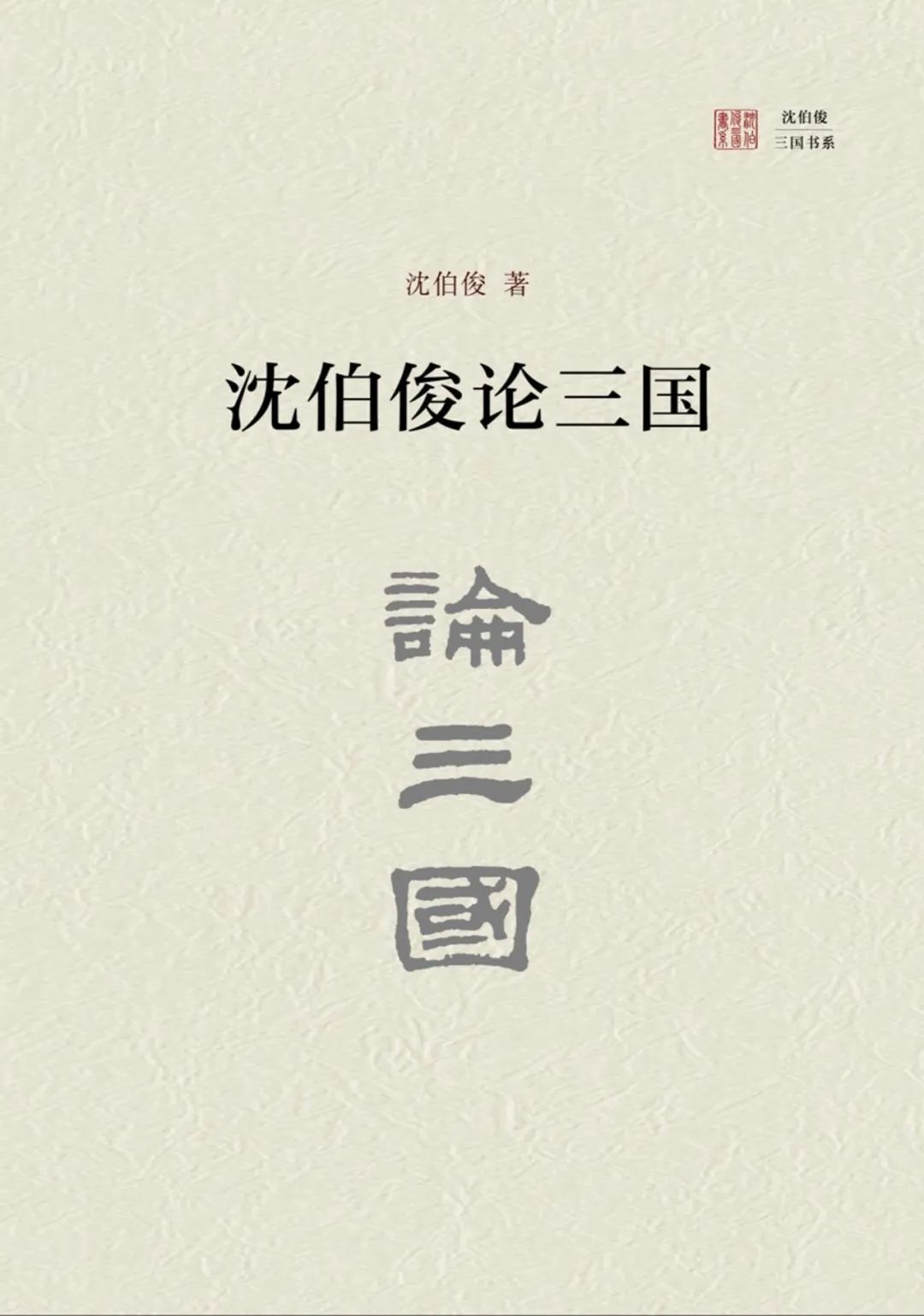 云南省图书馆