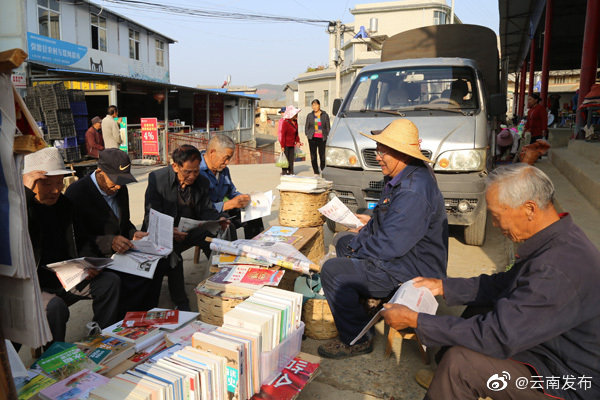 “云南发布”微博