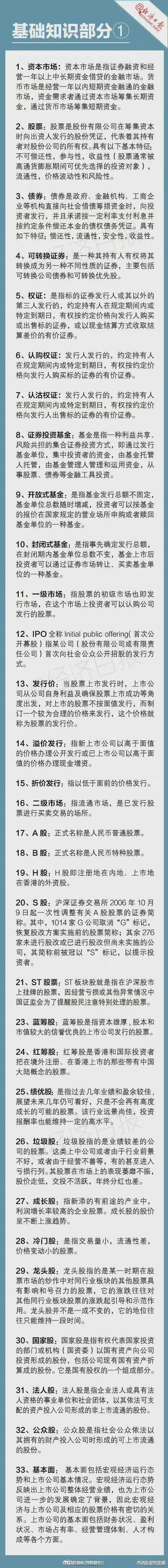 “昆明五华发布”微博