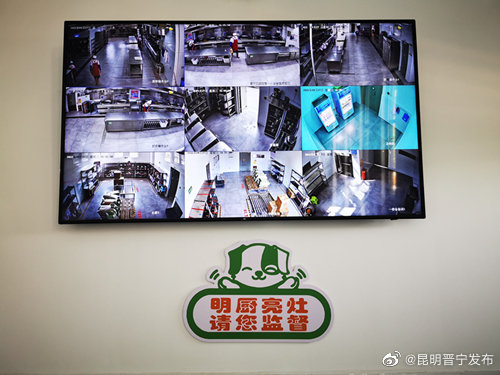 昆明晋宁发布