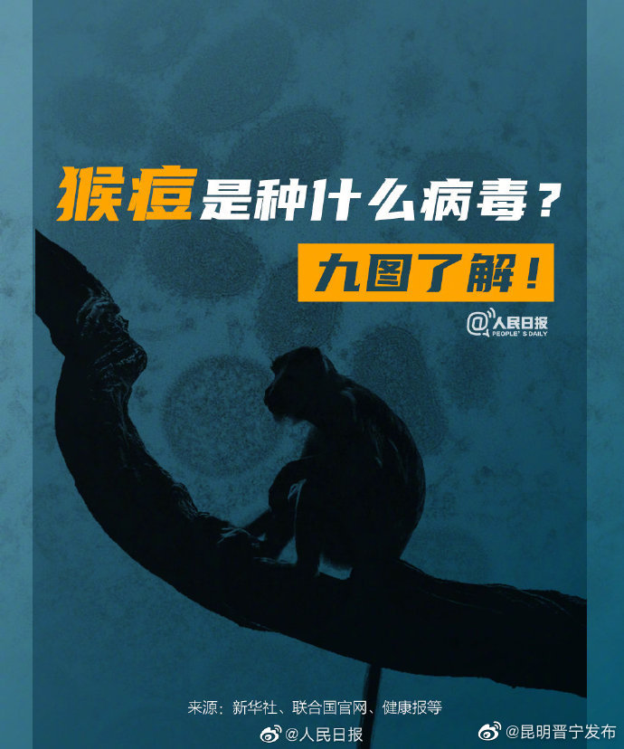 昆明晋宁发布