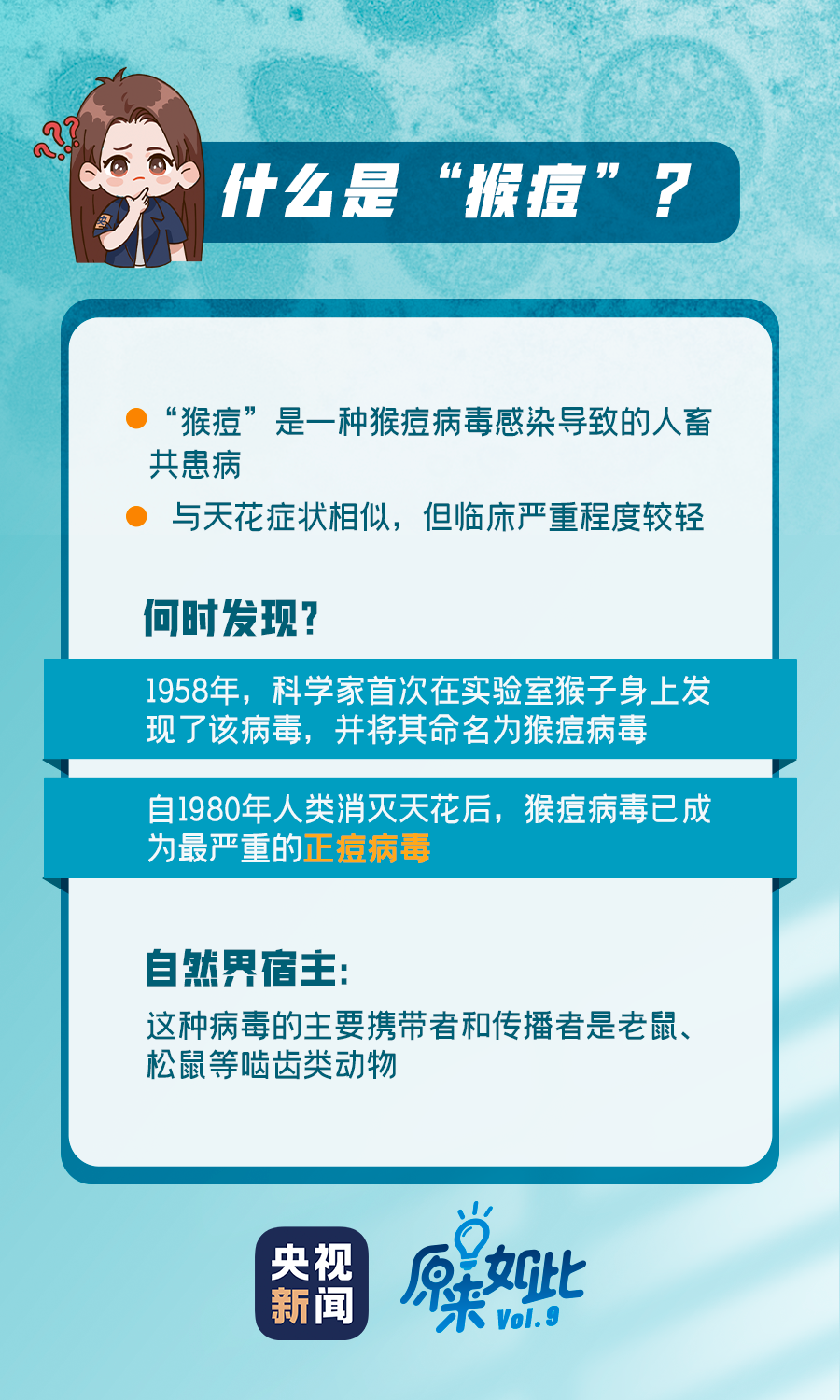 云南法制报