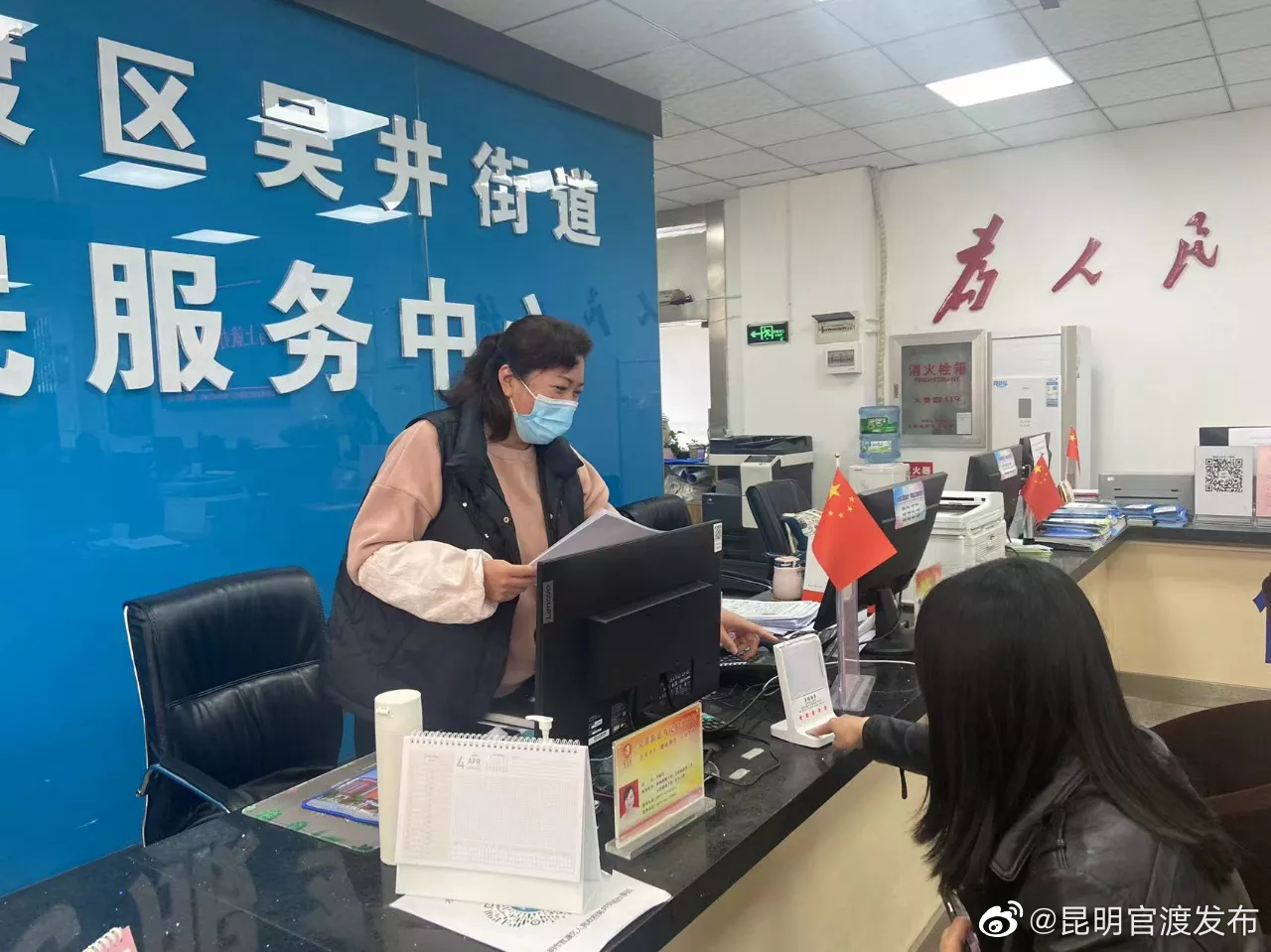 “昆明官渡发布”微博
