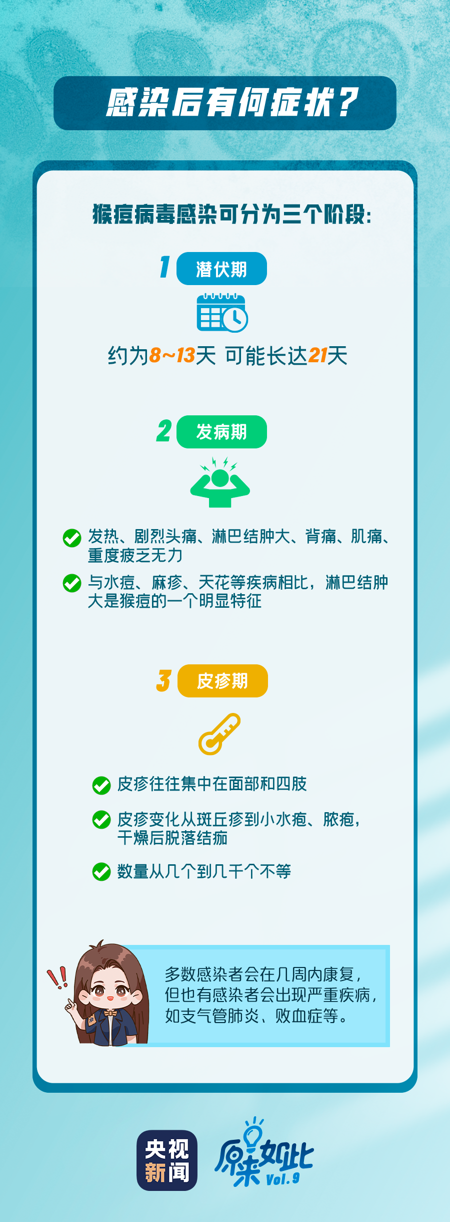 云南法制报