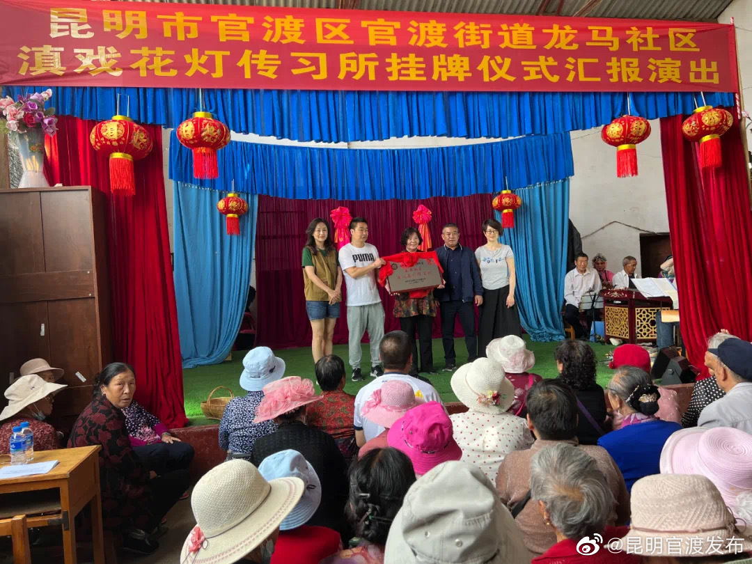 “昆明官渡发布”微博