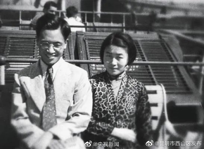 昆明市西山区发布