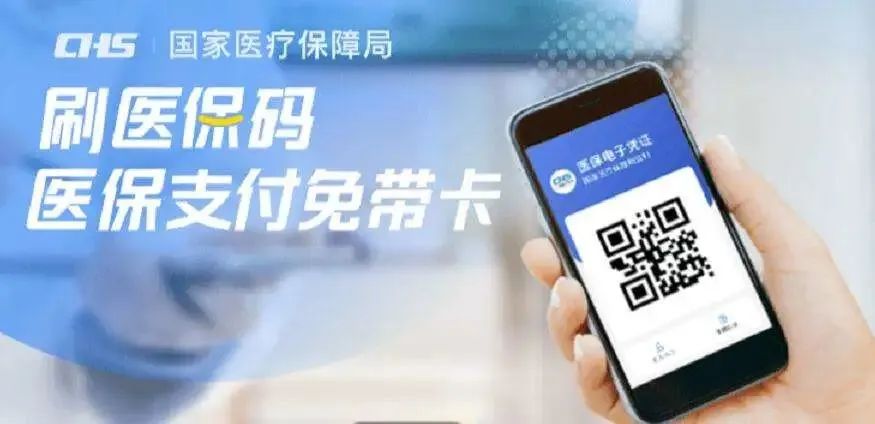 怒江州人民医院