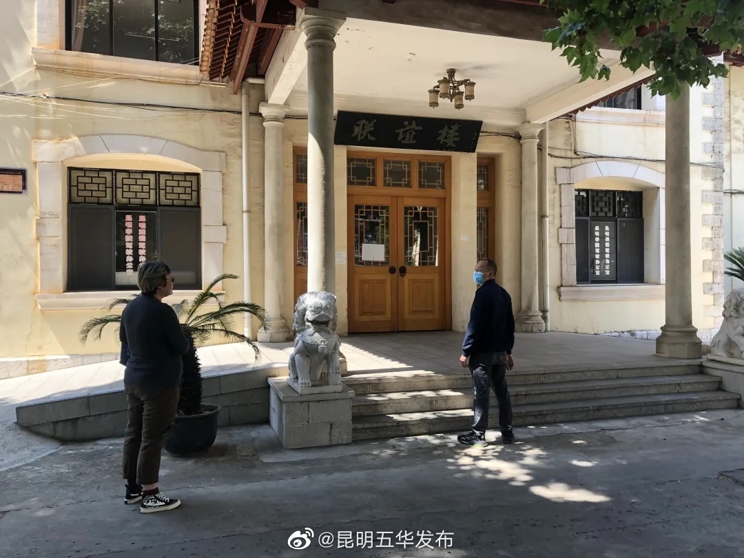 “昆明五华发布”微博