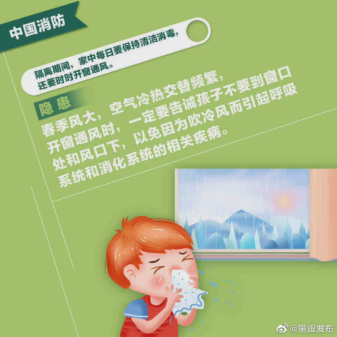 呈贡发布