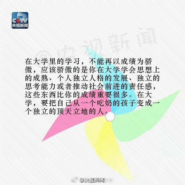 “昆明五华发布”微博