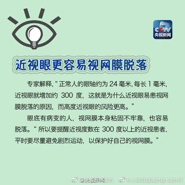 “昆明五华发布”微博