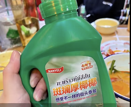 云南法制报