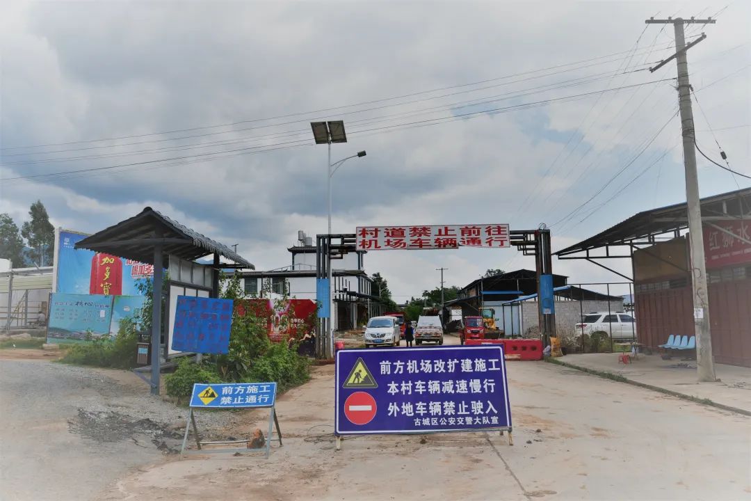 丽江日报