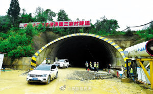 新昆楚大高速路昆明入城段三家村隧道左幅贯通