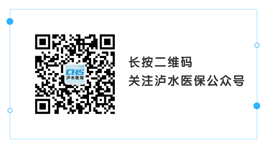 怒江州人民医院