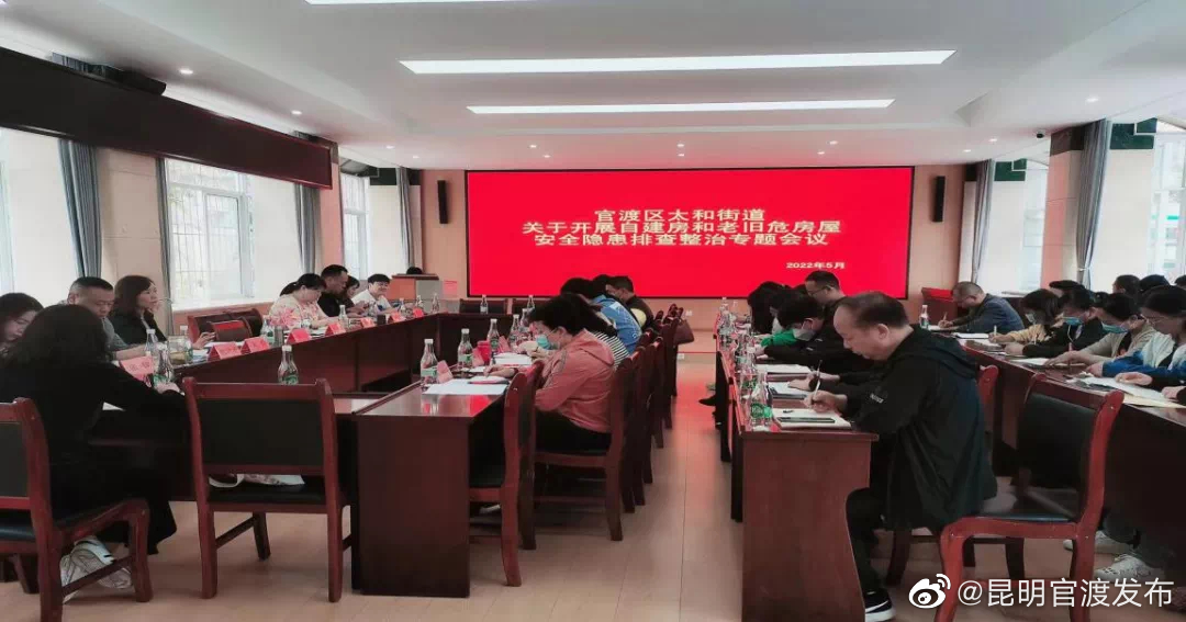 “昆明官渡发布”微博