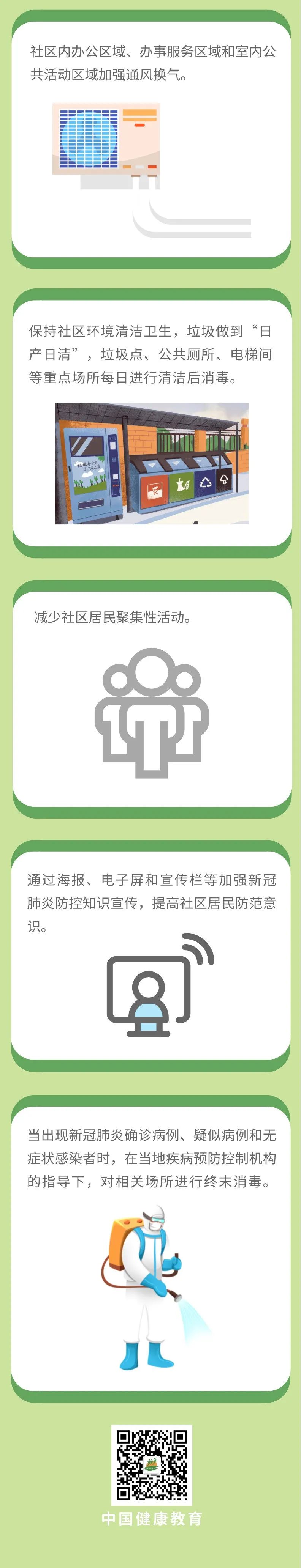 红色扎西