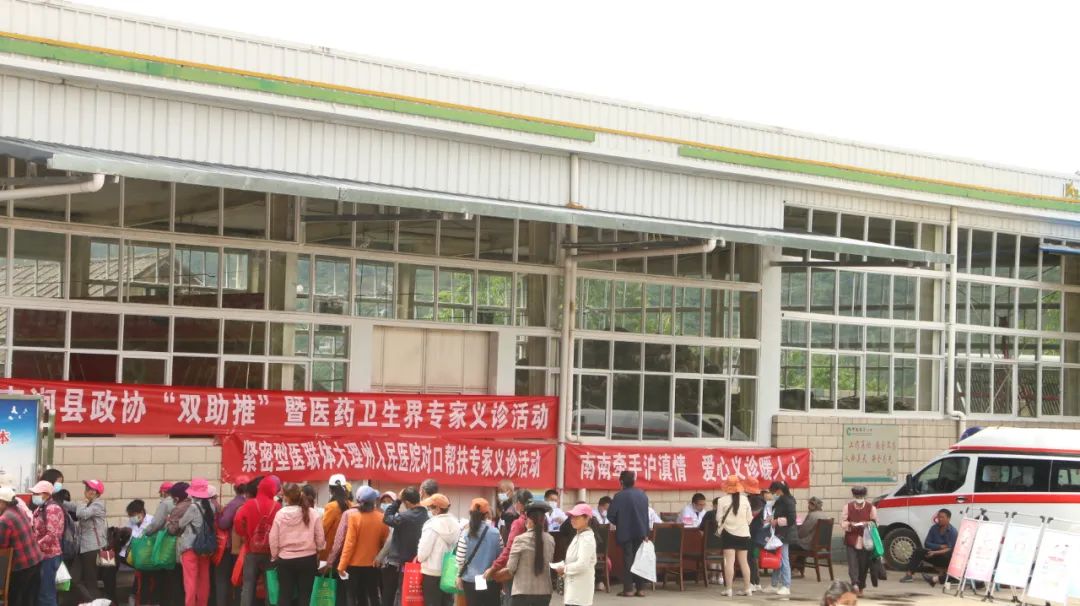 南涧党建彝乡先锋