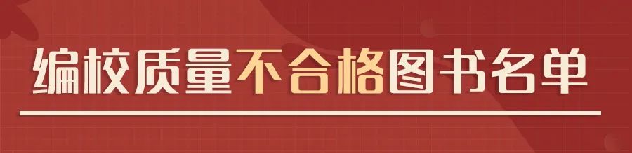 云南法制报