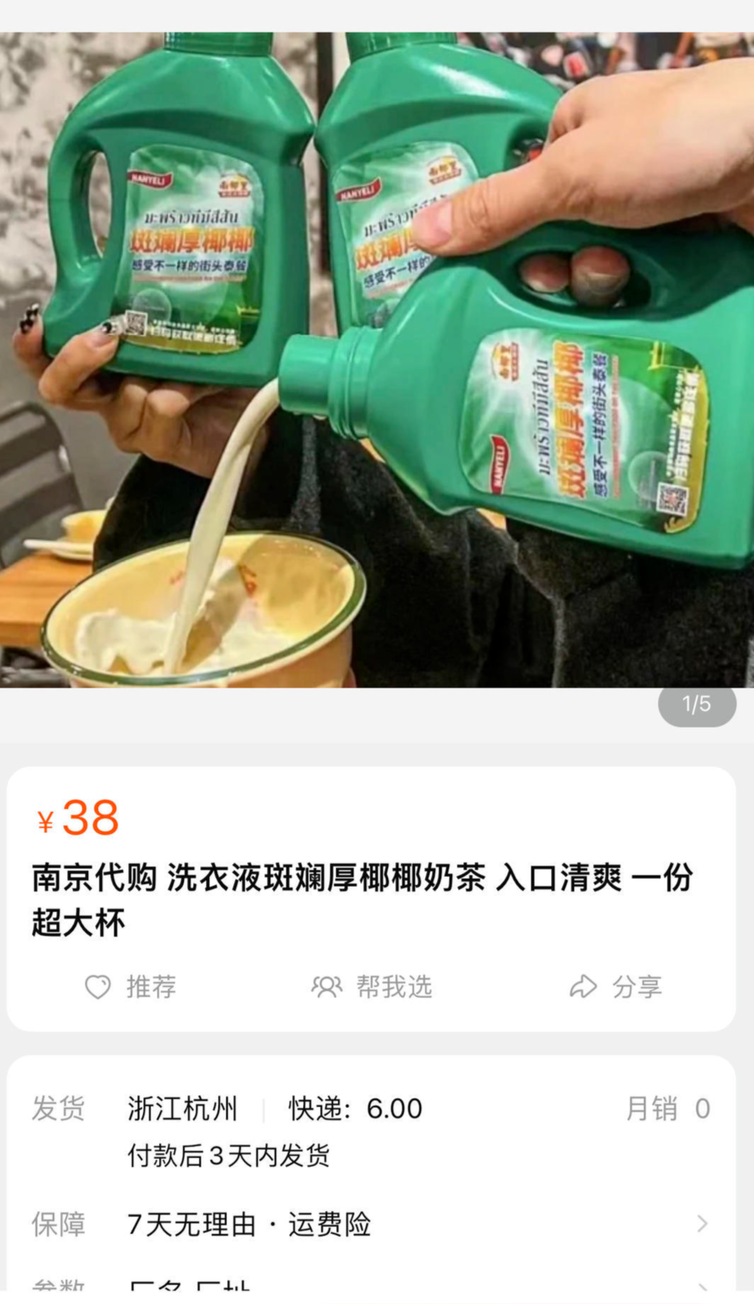 云南法制报
