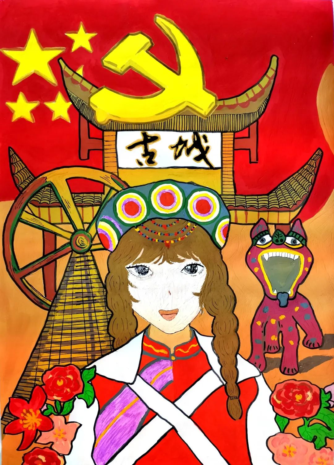 微丽江