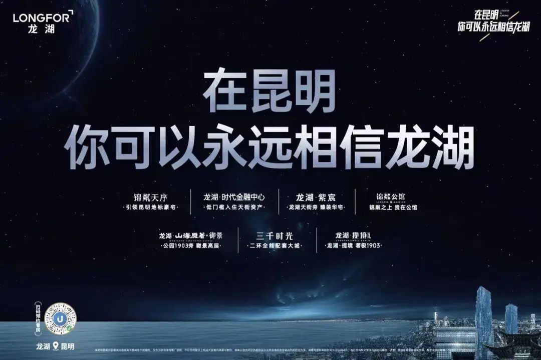 云南信息报