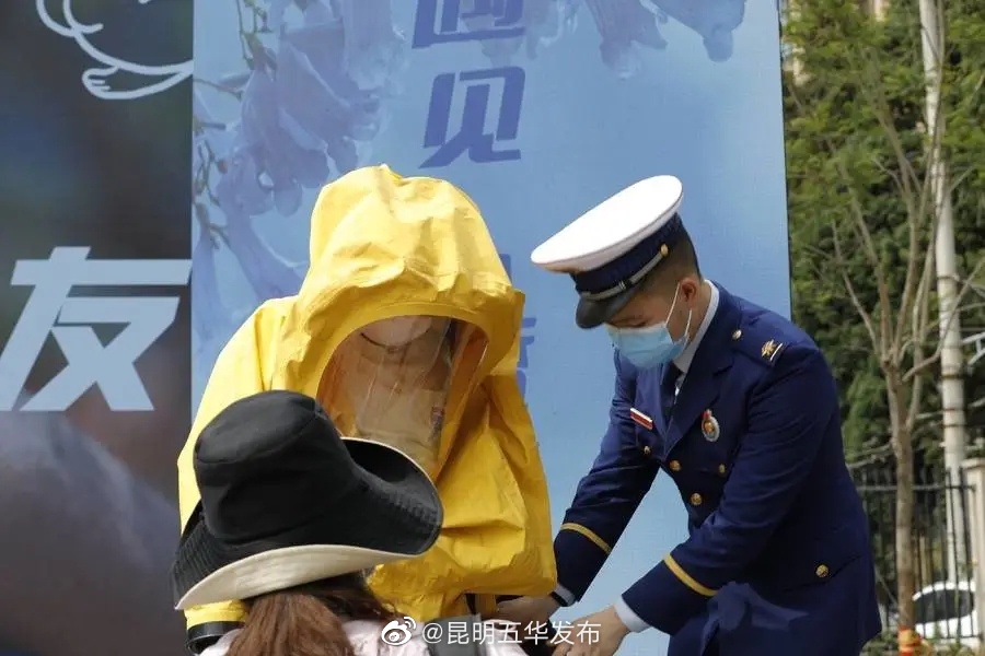 “昆明五华发布”微博