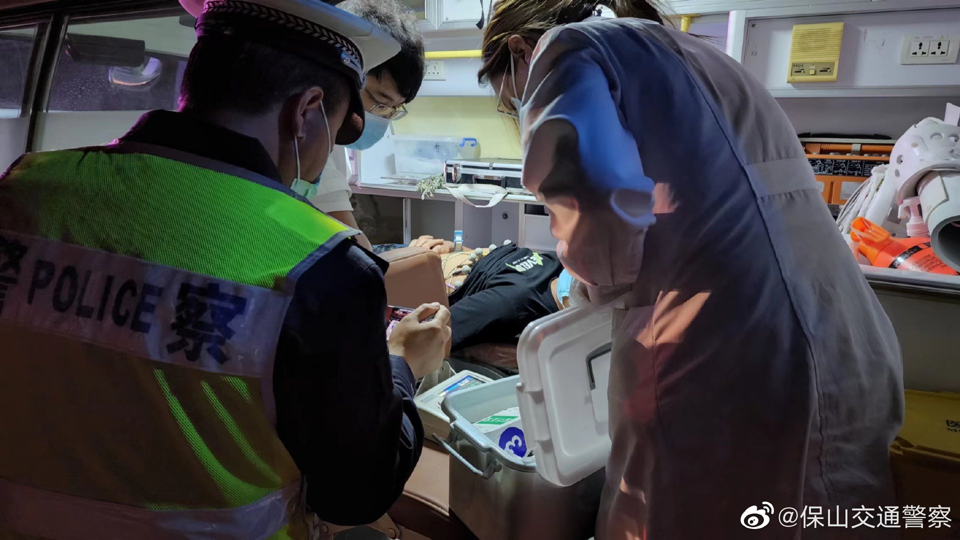 保山交通警察微博